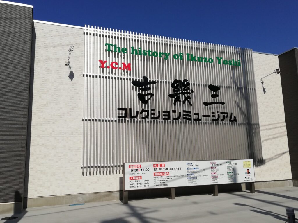 公の場での発言・インタビュー報道記録